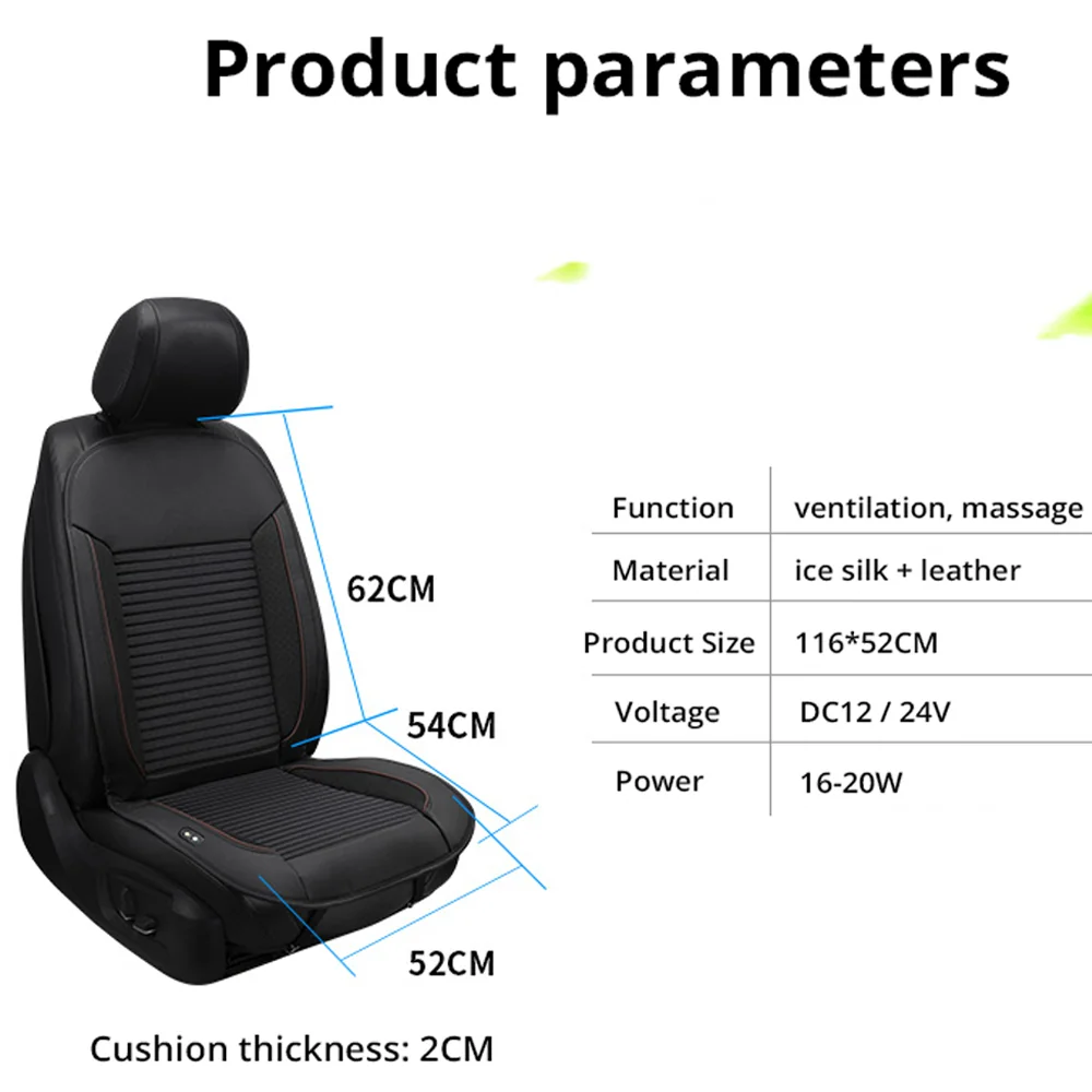24V seat ventilation